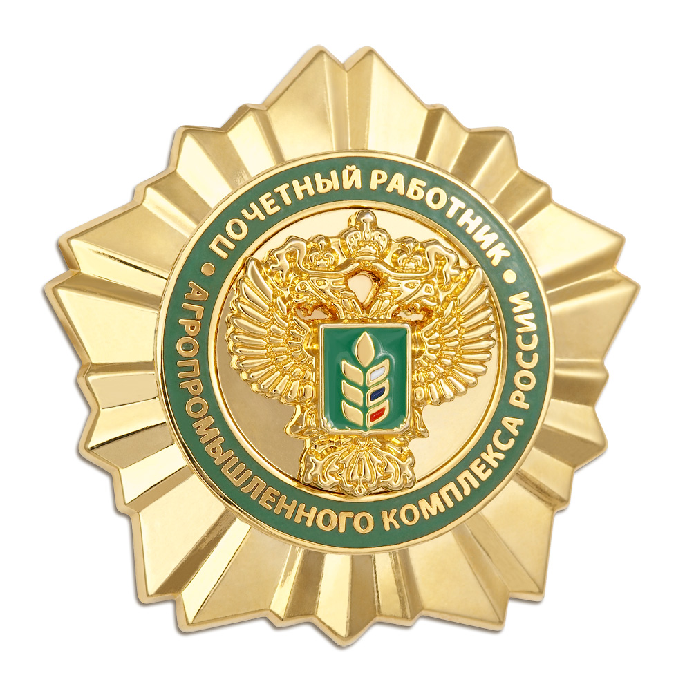 Знак 