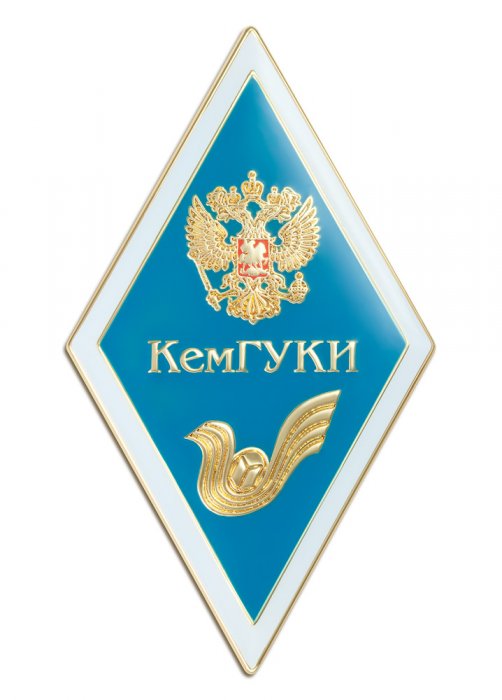 Кемгуки