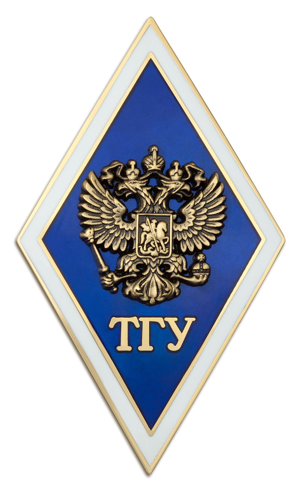 Знак тюмгу для презентации