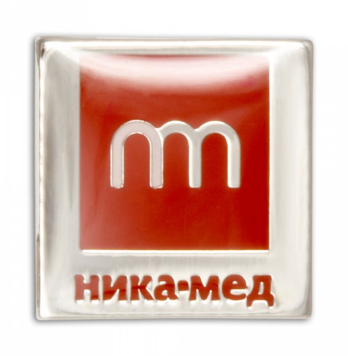 Знаки для Ника. НИКАМЕД лого. Нике знак. НИКАМЕД картинка.