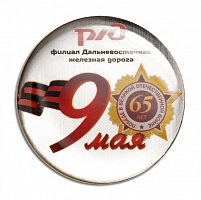 Знак "К юбилею Победы.9 мая"