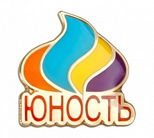 Знак "Юность"