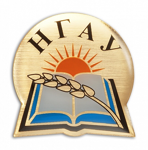 Знак "НГАУ"