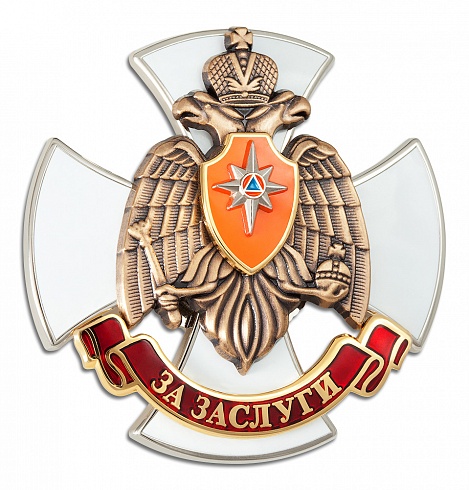 Знак "За заслуги"