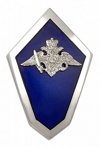 Знак "Выпускник военного училища"