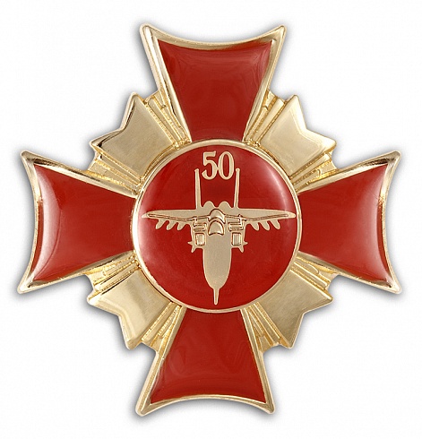Знак "50 лет"