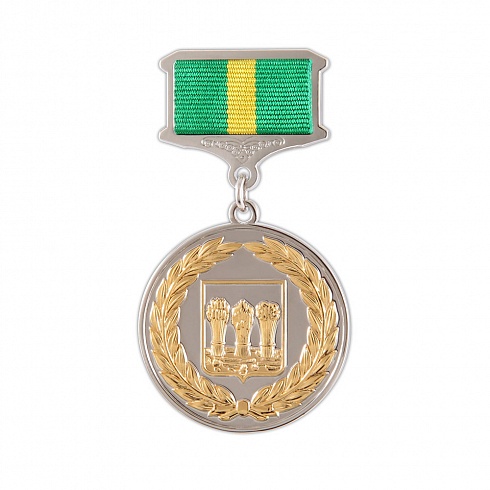 Медаль "350 лет Пензе"