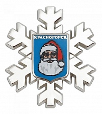 Знак "Красногорск"