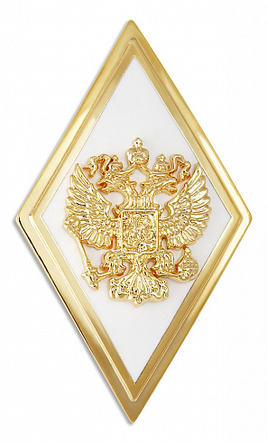 Знак "Выпускник военной академии"