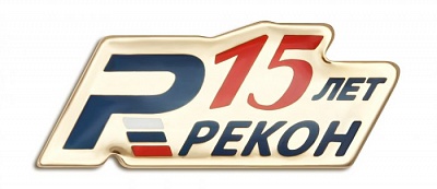 Знак  "Рекон" 15 лет"