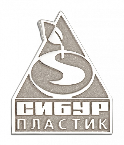 Знак "СИБУР Пластик"
