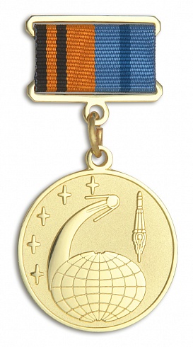 Медаль "50 лет космической эры"