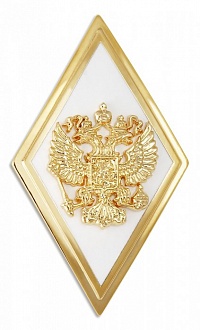 Знак "Выпускник военной академии"